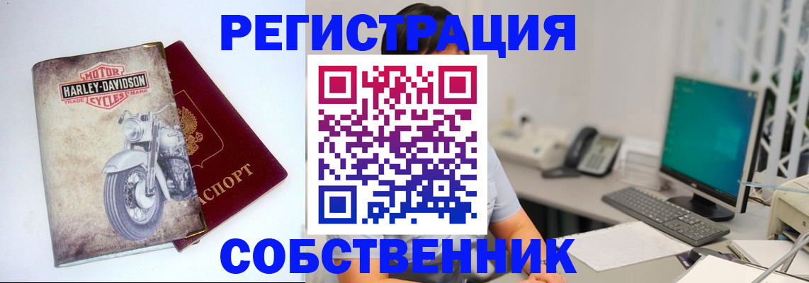 форма 3 в Батайске